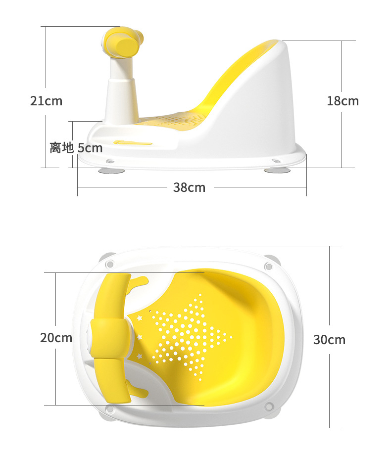 Newborn Bath Chair Infant Tub Seat with Backrest
