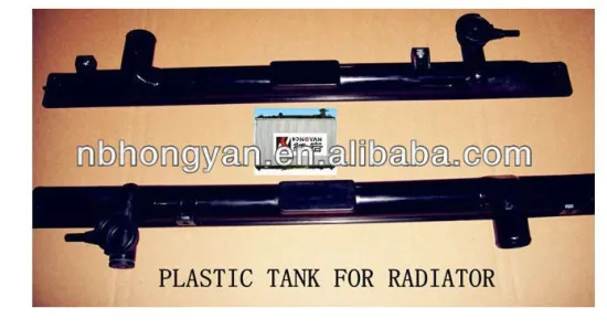 Marvie Pickup for Car radiator plastic tank