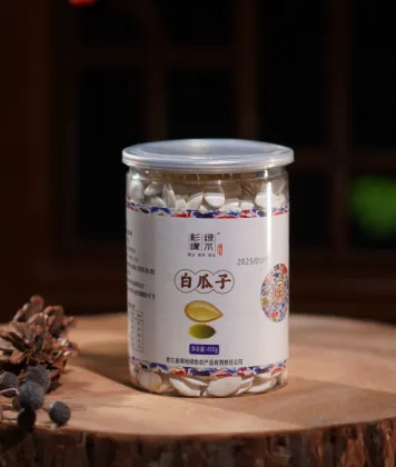 No. 2 White Melon Seeds