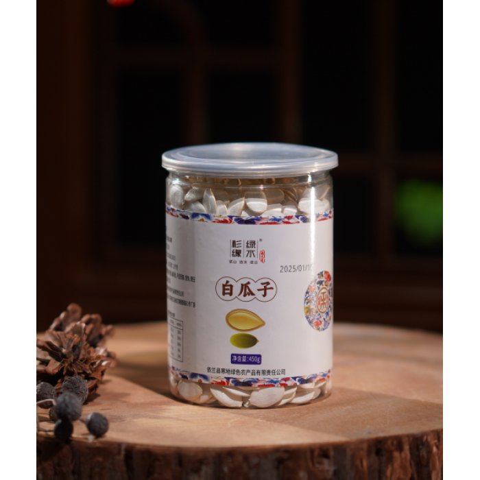 Nº 2 Sementes de Melão Branco