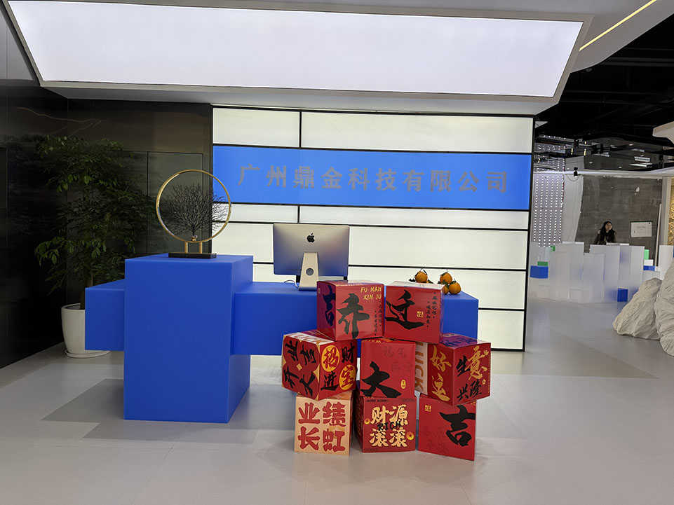 Flavors and Fragrances office