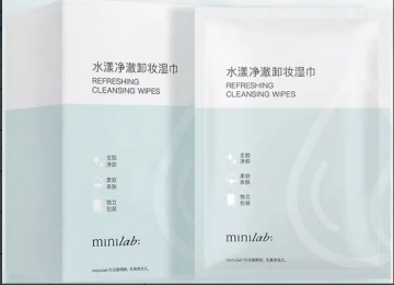 Minilab Hydrating Cleansing Makeup Remover Wipes 8ml*20 Sheets