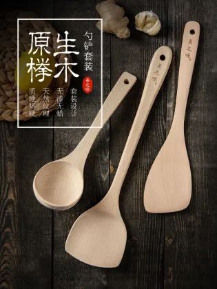 Commercial wholesale quality household wood kitchenware
