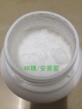 Acesulfame K Sweetness For Diabetes