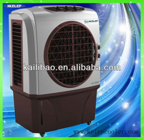 2013 New stylish family air cooler trusted manufacturer- KLP-B020