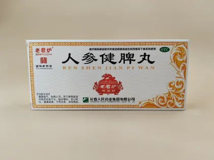 Renshen Jianpi Pills Big honeyed Pills