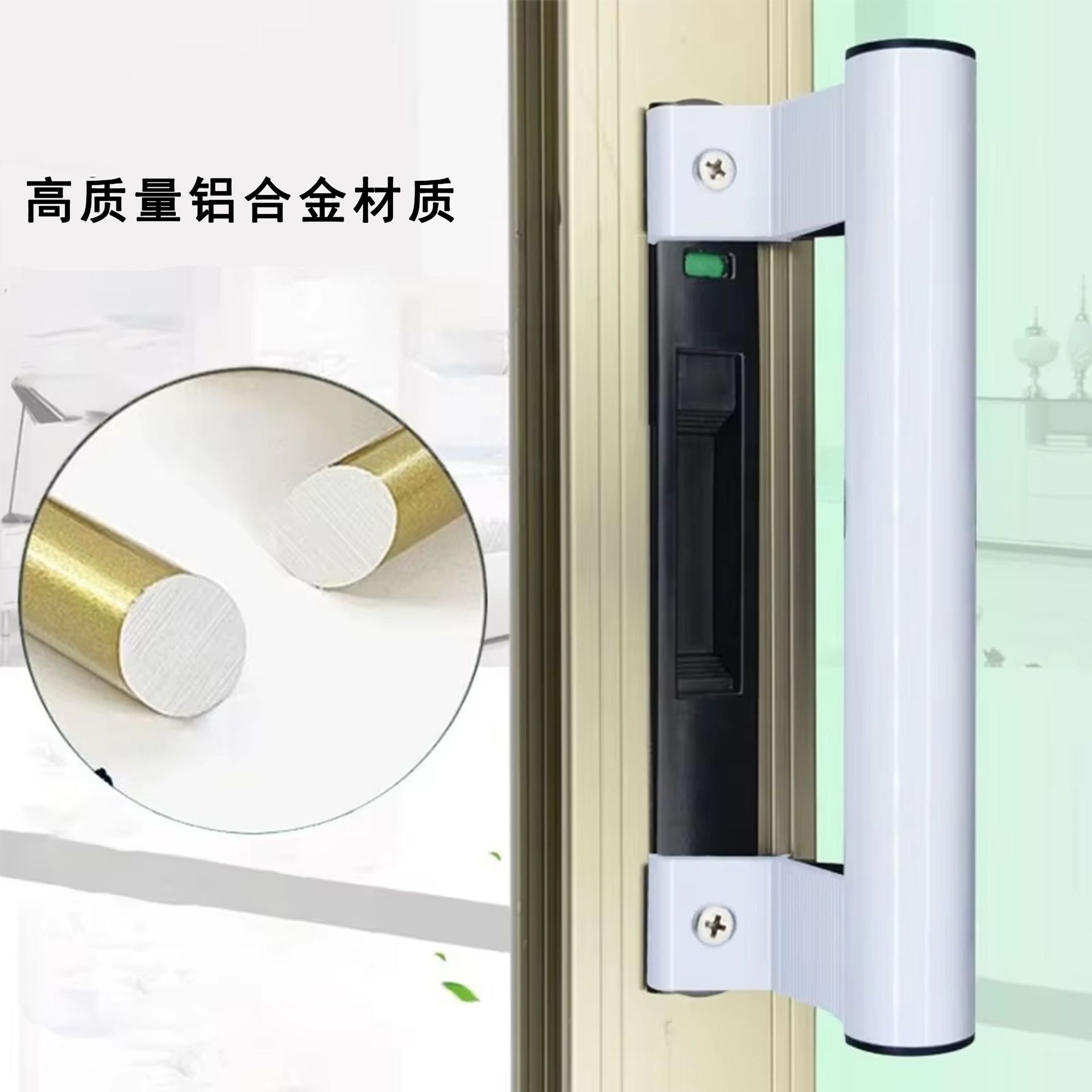 sliding door handle