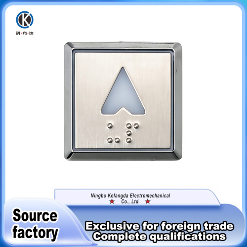 Зносаўстойлівая кнопка-ўстаўка для ліфтавых сістэм