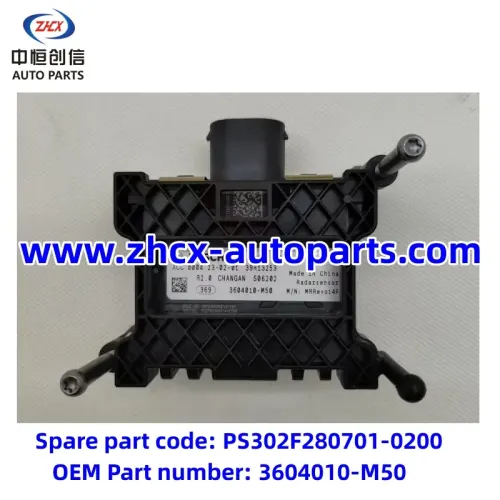 Адаптыўны круіз -кантроль для Changan CS85