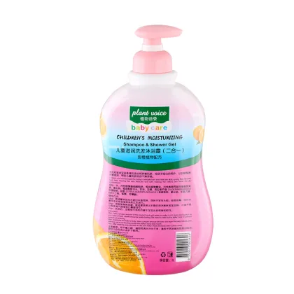 Baby Shampoo: Daily Hair Cleaning and Moisturizing Herbal Shampoo for Baby Bath Supply