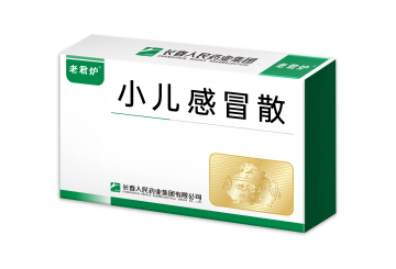 Xiao'er Ganmao -Pulver