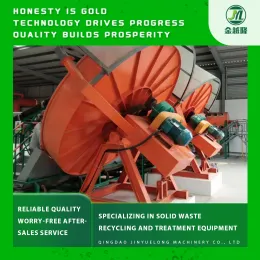 High Efficiency Disc Pelletizer for Material Processing