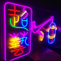 Custom Neon Sign LED-lampor