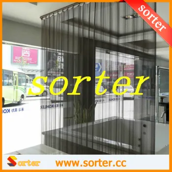 Sorter's decorative wire mesh/metal curtain