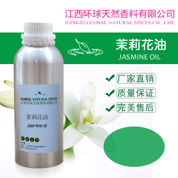 Jasmine oil