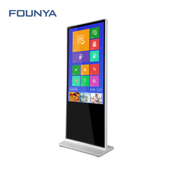 Movable Touchscreen Kiosk with 43 Inch LCD Display