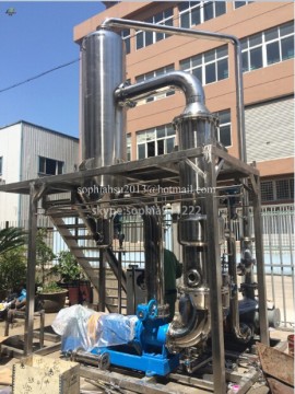 Mechanical Vapor Recompression Evaporator