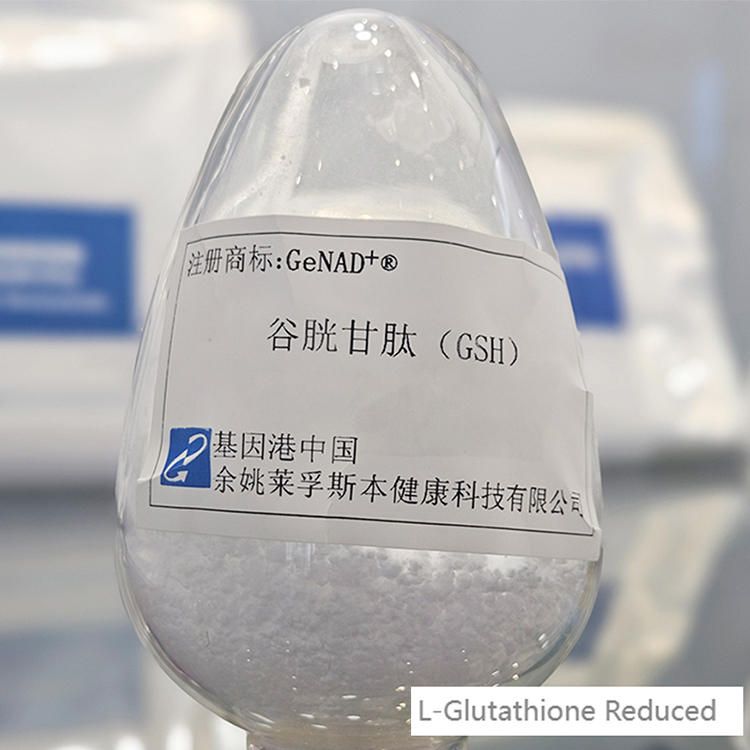 Glutathione for cosmetic