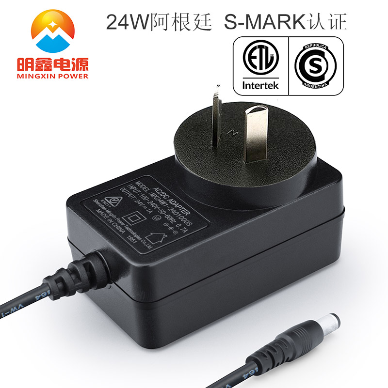 Adaptateur de fiche 12V2A / 24V1A Argentine avec S-Mark