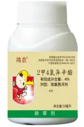 45% MCPA-isooctyl capsule suspension