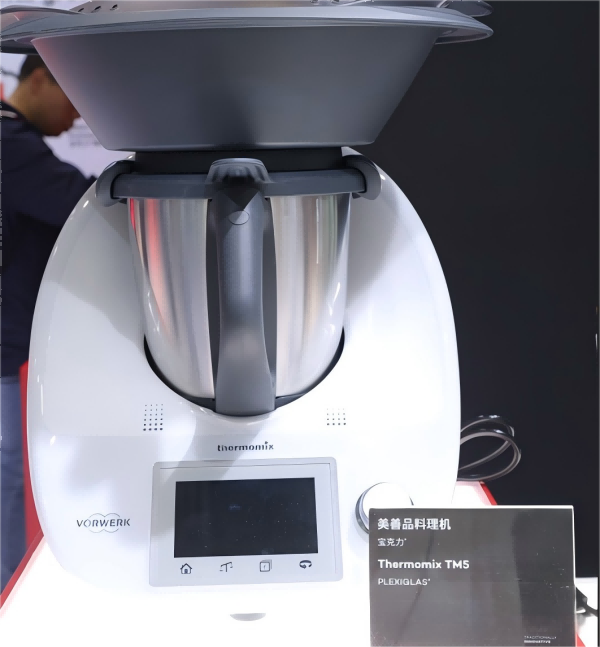 Engineering Plastics Smart Home6