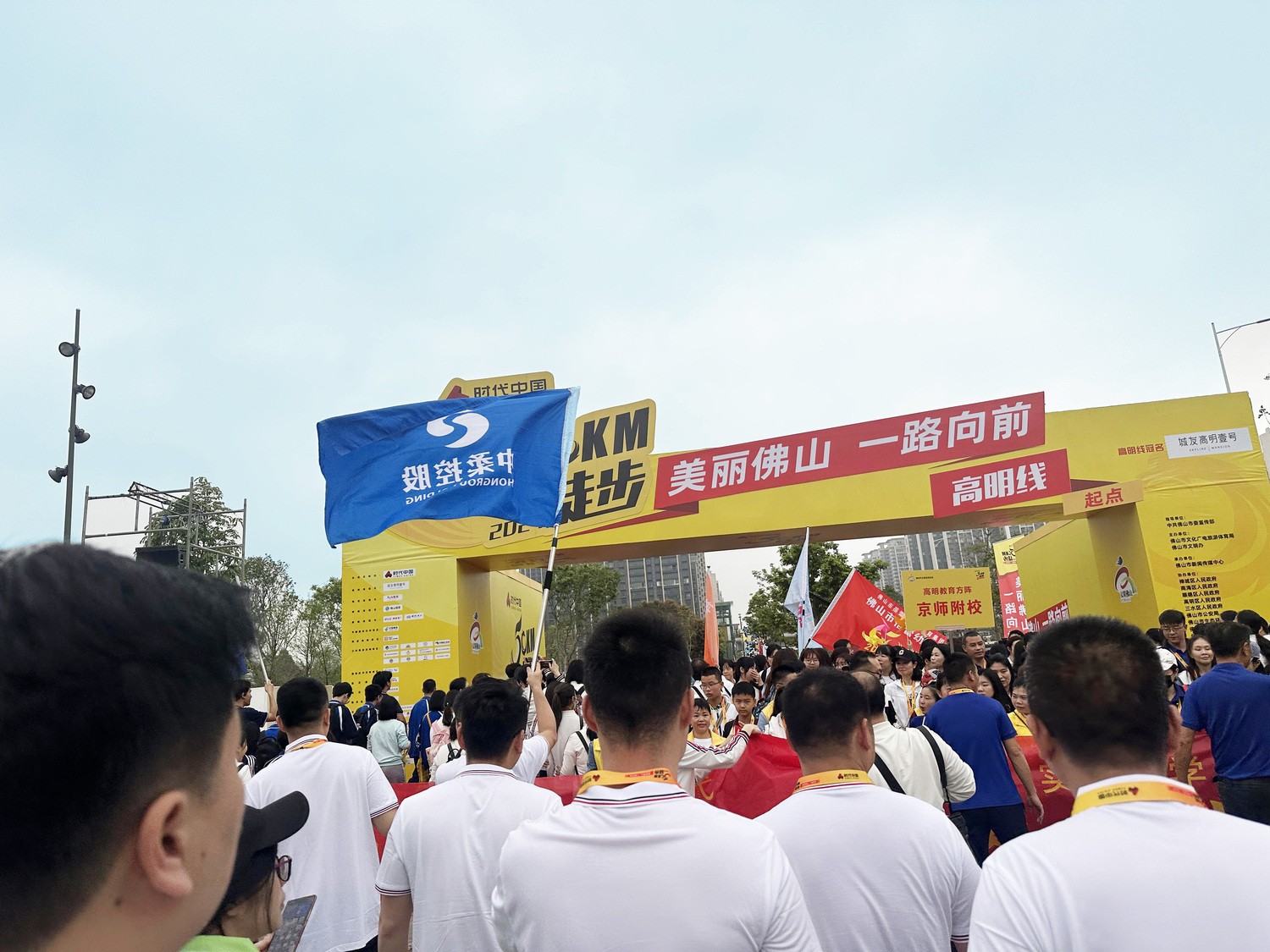 Zhongrou Holdings（1）