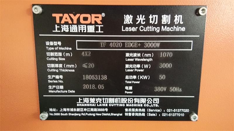 Fiber Laser Cutting Machine