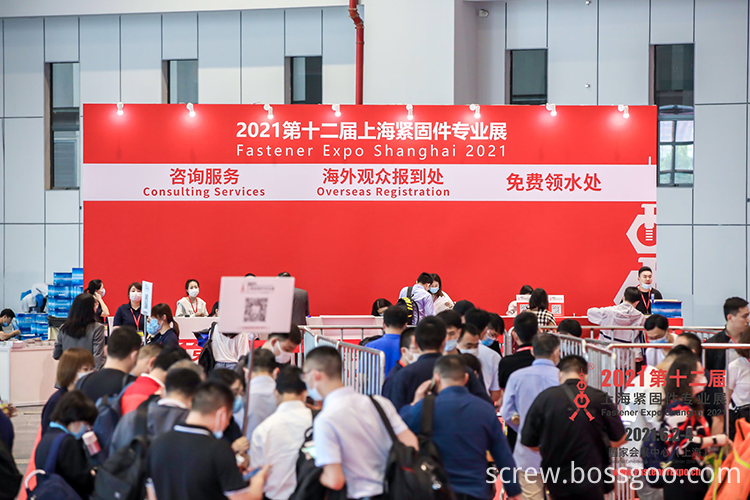 Expo