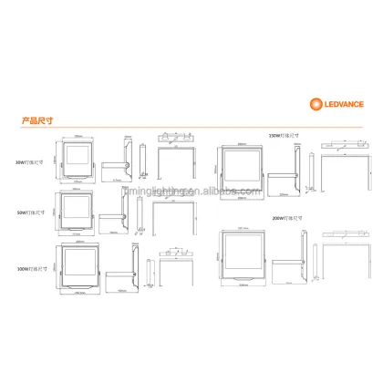 LEDVANCE LED Floodlight: 30W to 200W for Outdoor Advertising