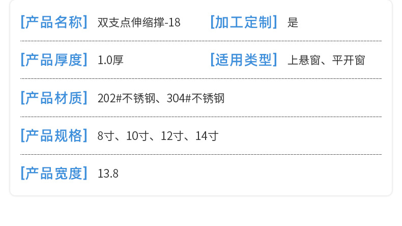 window stay with lock