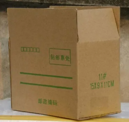 packaging carton