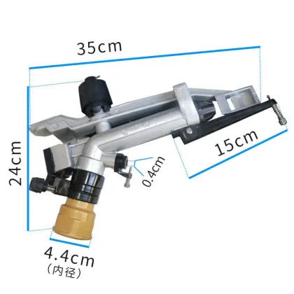 High Pressure Metal Irrigation Sprinkler Rain Gun for Agricultural Sprinkler Irrigation System