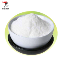 البريبايوتكس Isomaltooligosaccharide IMO 900 Powder