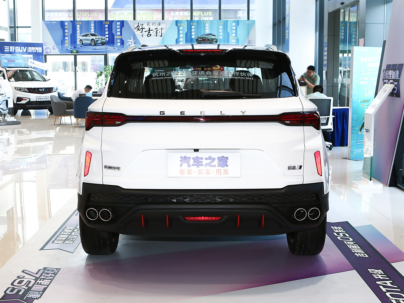 Geely Coolray SX11 CAR