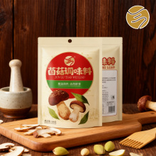 Tempero para realçar o sabor - Aroma de Cogumelo