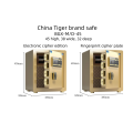 Tiger Safes Classic Series-Gold 45cmの高さの電気ロック