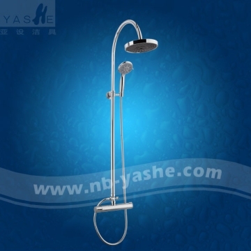 ترف المطر نحاس دش تعيين YS9017