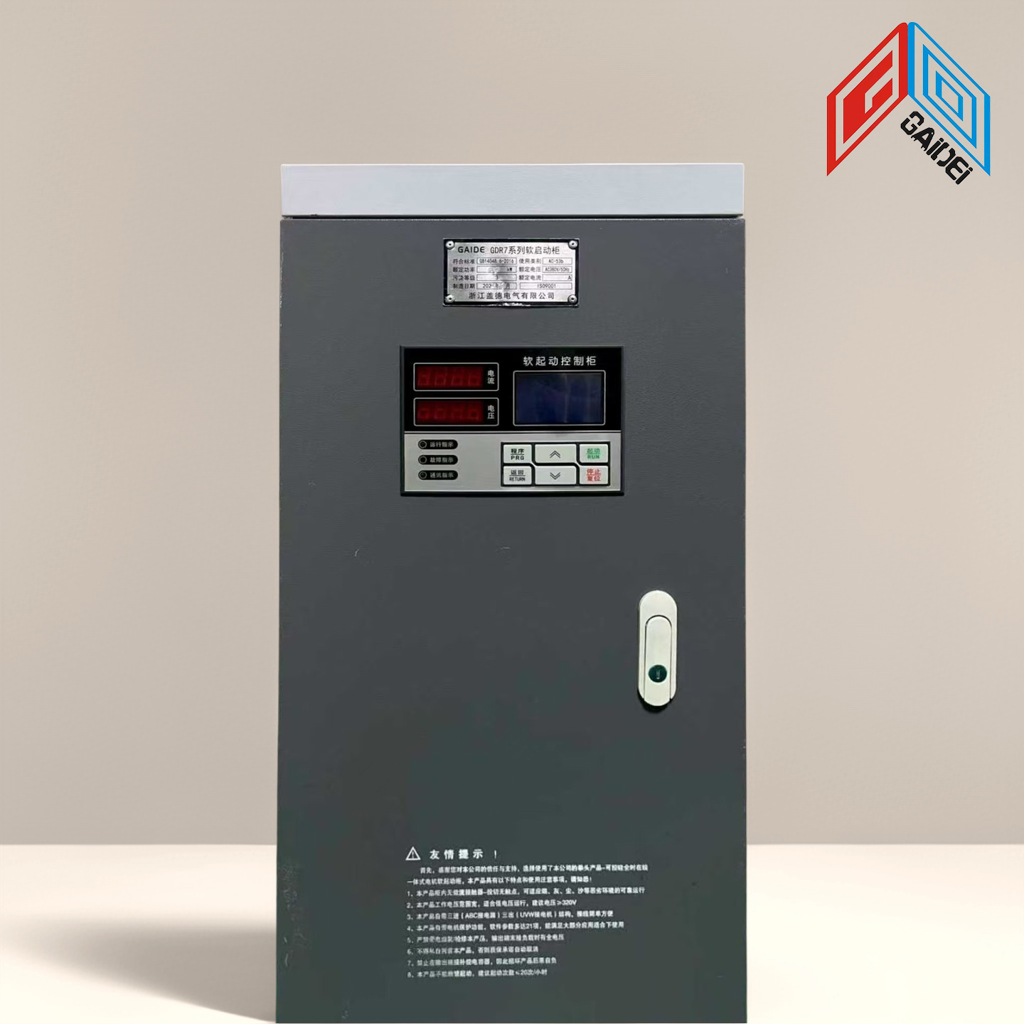 Superior 220V-660V мягкий стартовый шкаф 22 кВт-350 кВт