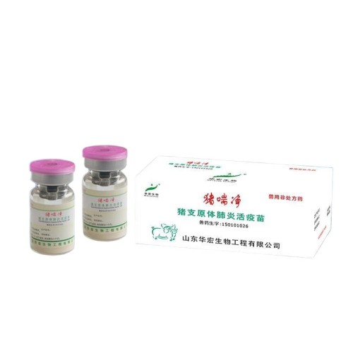 Vaccin împotriva Mycoplasma Hyopneumoniae la porc, viu (tulpina 168)