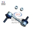 Honda Accord 2008 এর জন্য ফ্রন্ট স্টেবিলাইজার বার লিঙ্ক