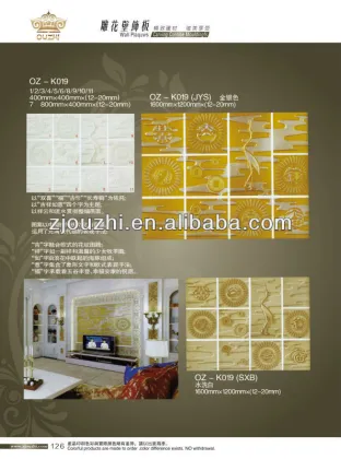 European style Pu Wall Accessories/home &interior decoration /Wall Decoration