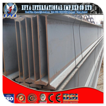 SS400/Q235 hot rolled H beam I beam supplier