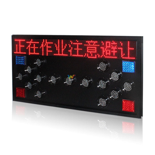 vehicle-mounted guide arrow board with display