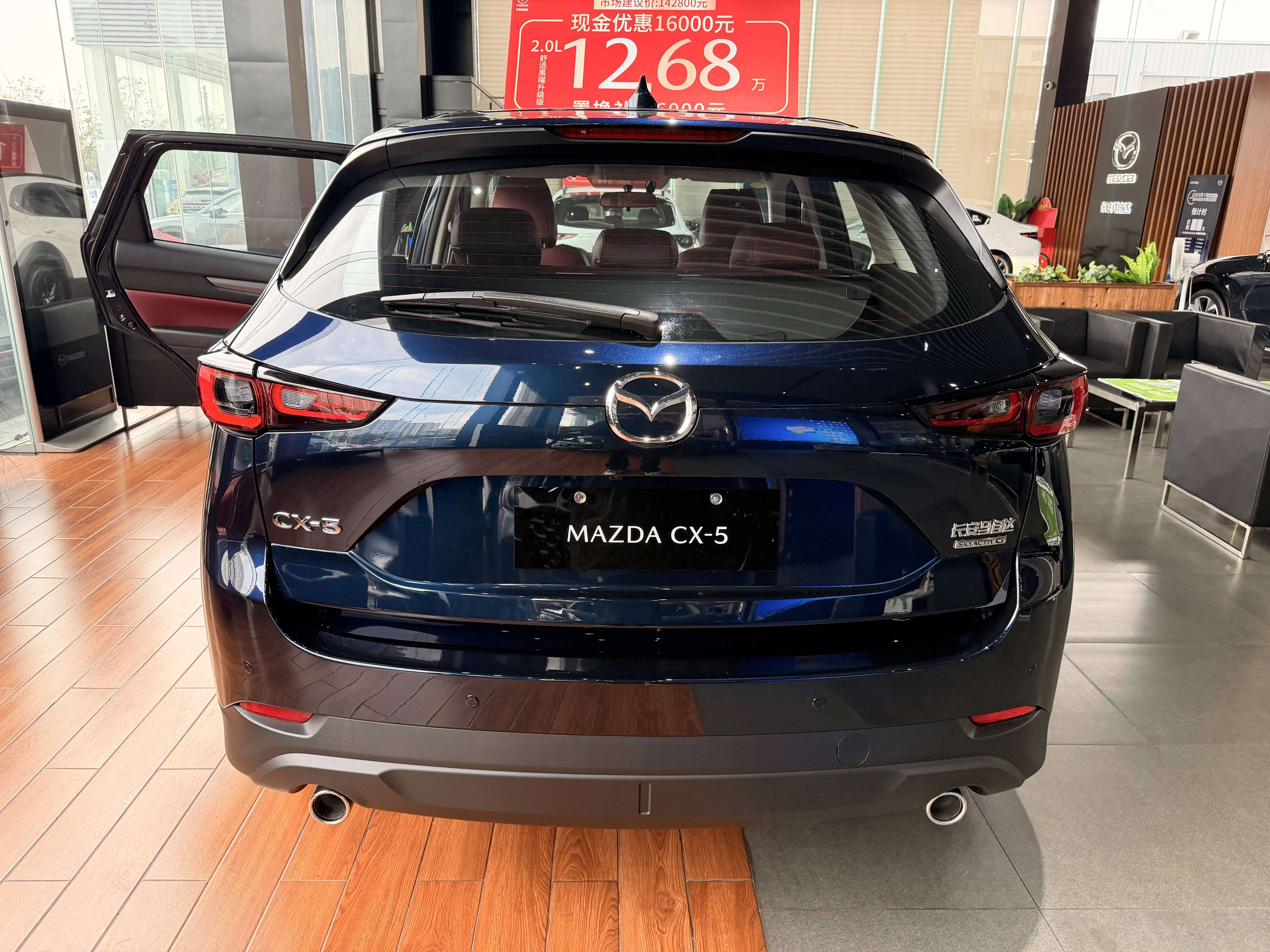 Mazda CX-5 SUV de lujo nuevo