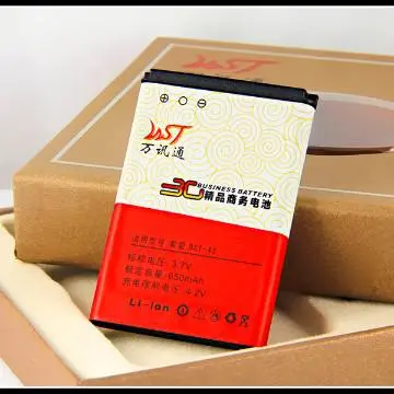 Mobile phone battery for SE BST-42