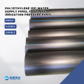 কৃষি জল সিস্টেমের জন্য নির্ভরযোগ্য PE পাইপ