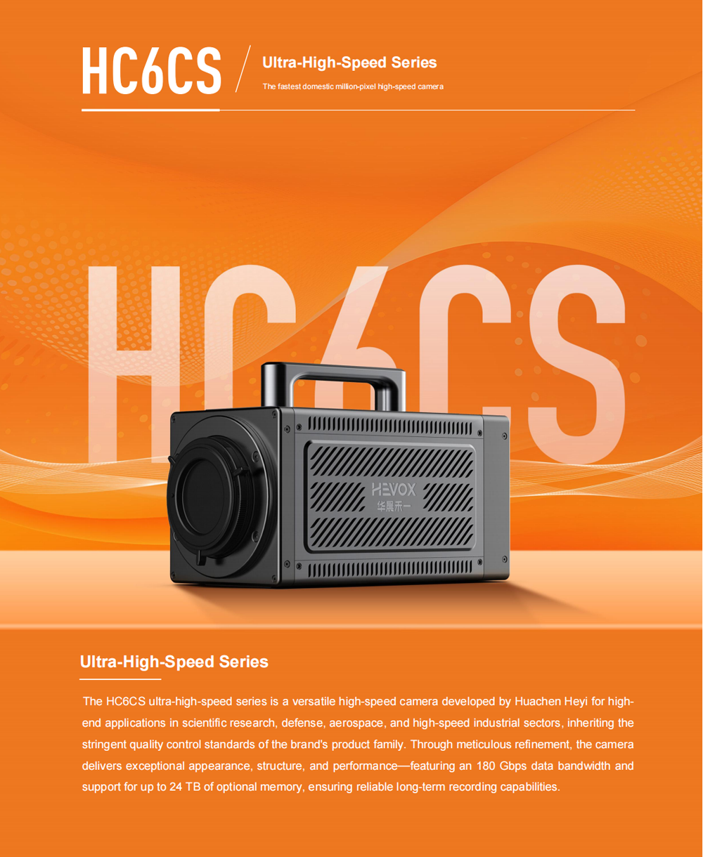 HC6CS