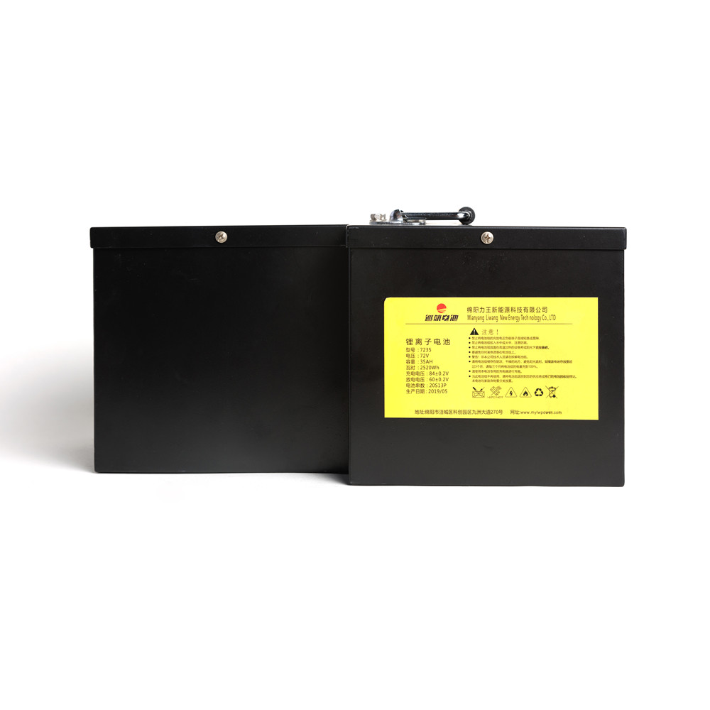 48V 13000mAh power lithium battery