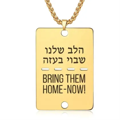 Yiwu Aceon Stainless Steel Custom Engraved Dog Tag for Men and Sons - Jewish Star Hebrew Text Promotional Gift