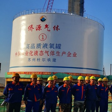 flat bottom cryogenic storage tank